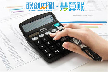 开公司费用是多少？