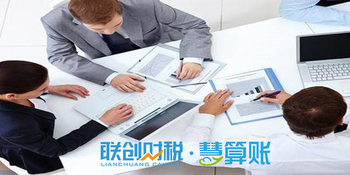 企业登记费用是多少？