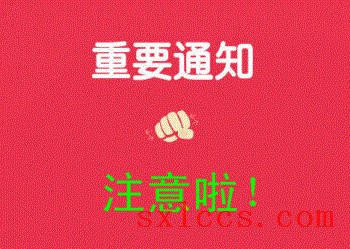 执照办理流程？